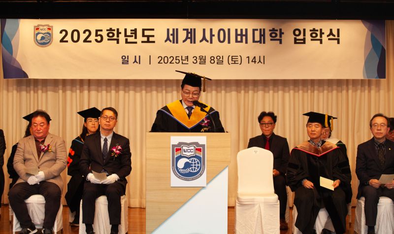 2025학년도 입학식